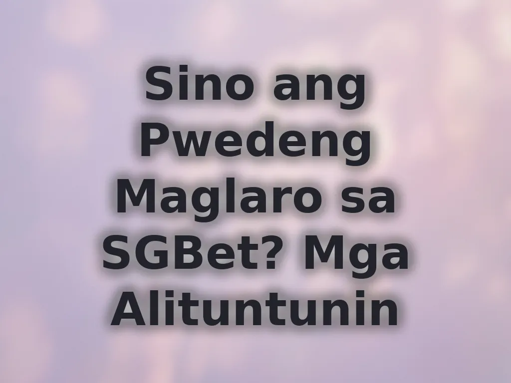 Account Eligibility